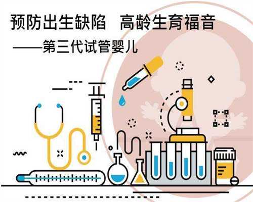上海助孕包成功指南：专业路径实现父母梦想