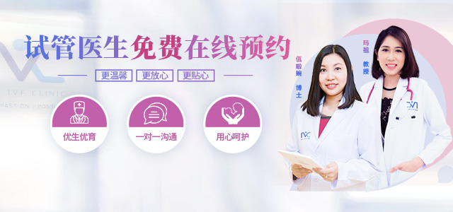 乐宝贝NIC试管生殖中心